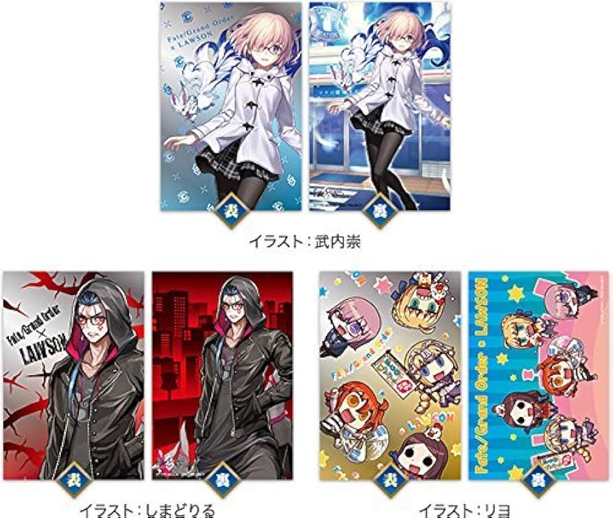 Amazon.co.jp: ローソン限定 Fate/Grand Order キャンペーン